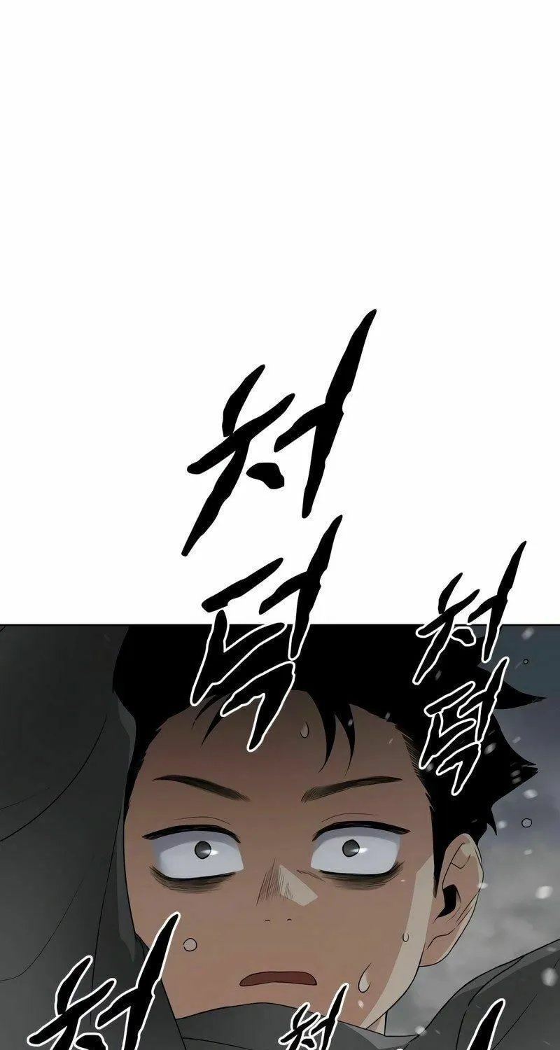 Jakdu Chapter 1 page 316 - 