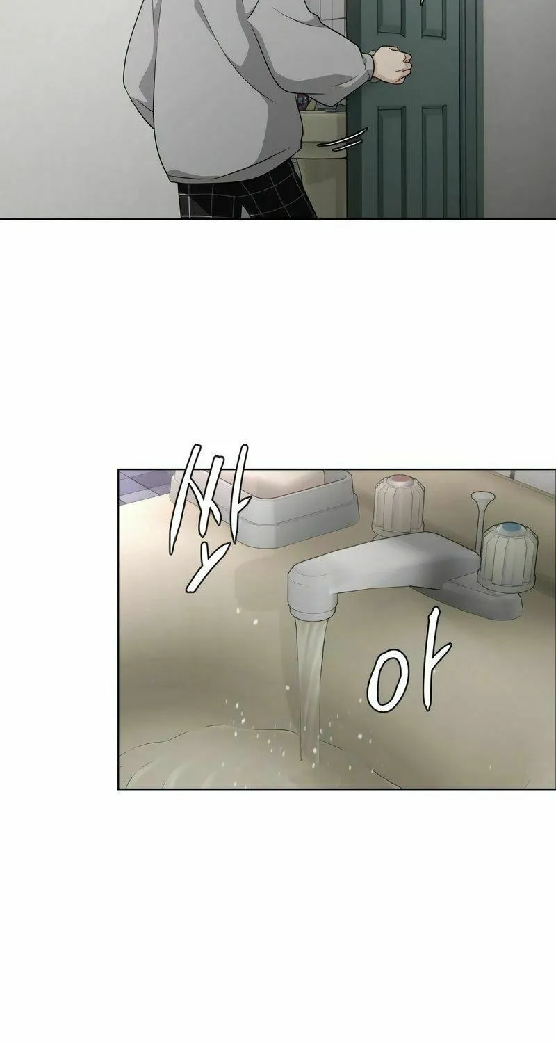 Jakdu Chapter 1 page 33 - 
