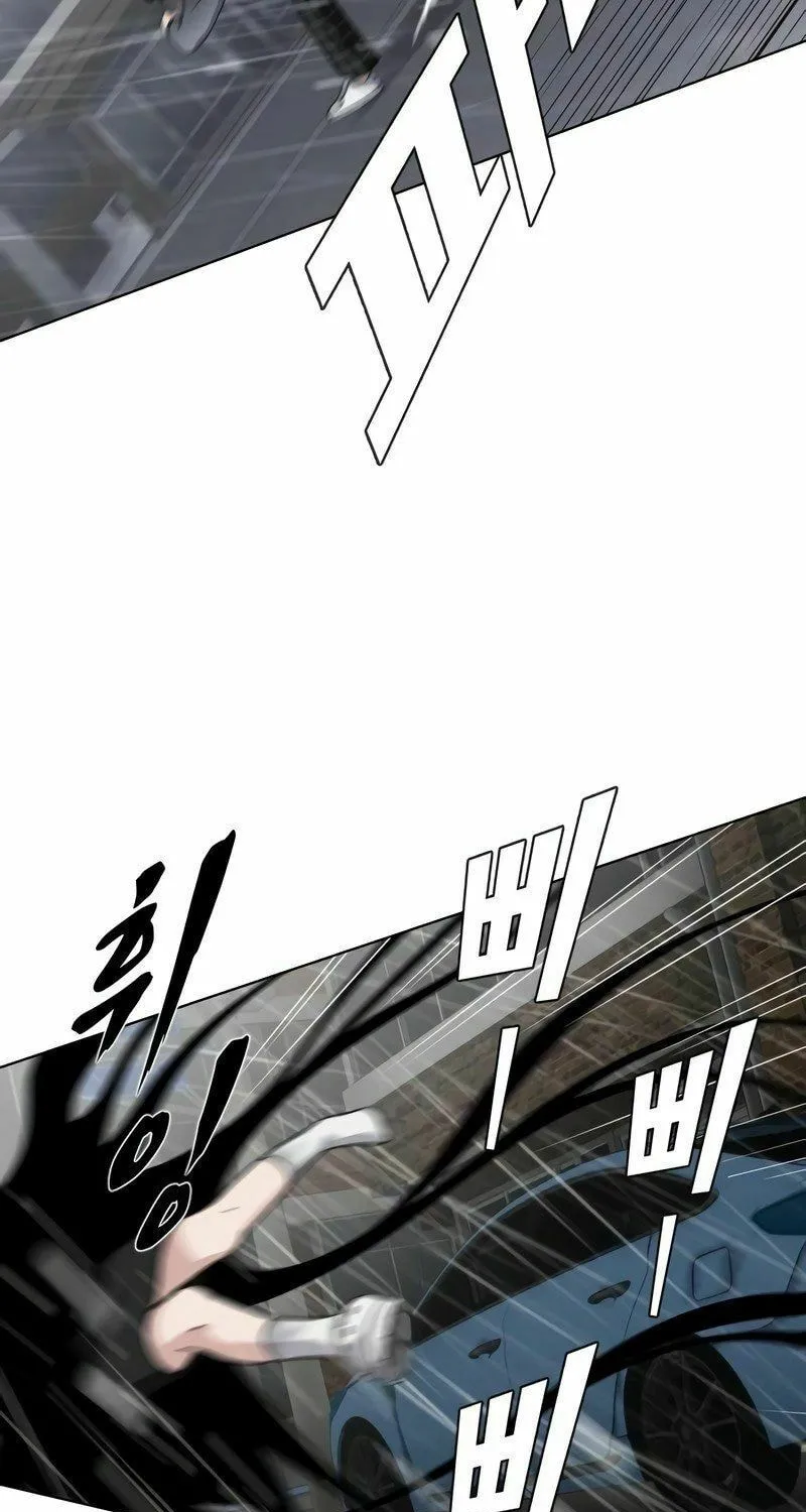 Jakdu Chapter 1 page 343 - 