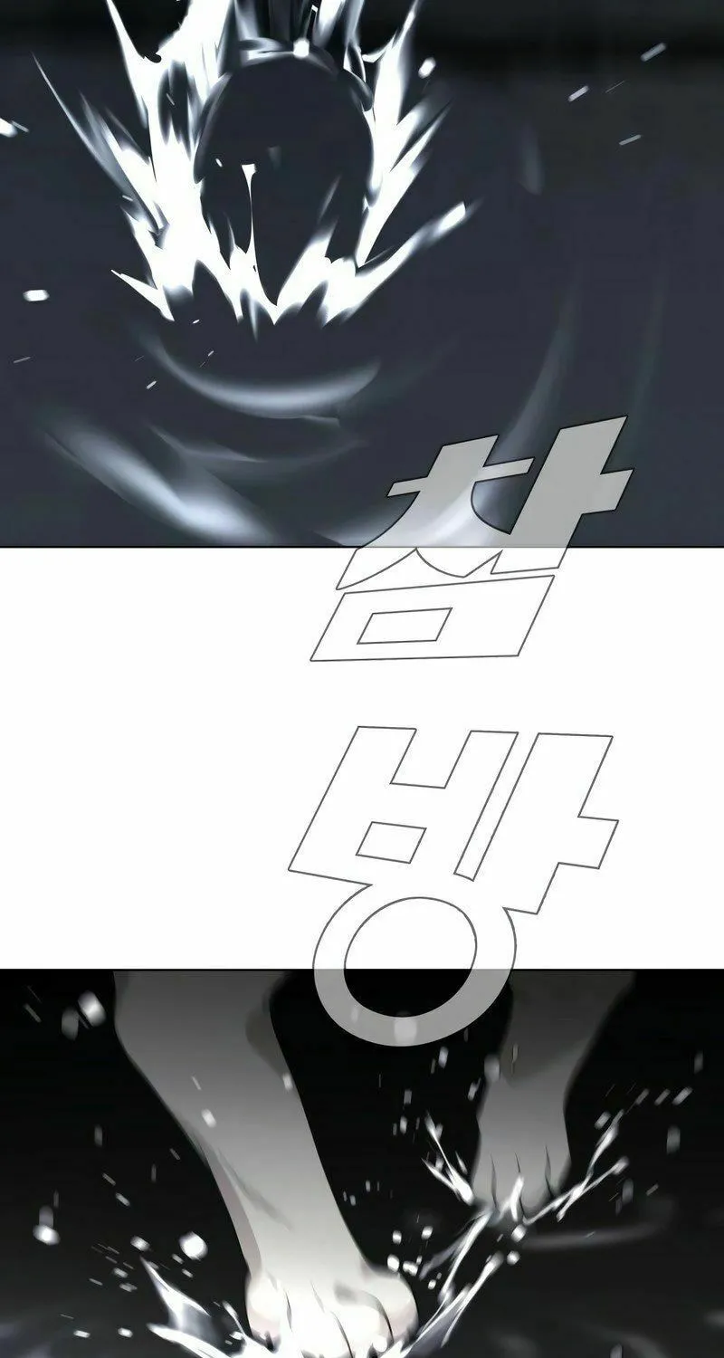 Jakdu Chapter 1 page 426 - 
