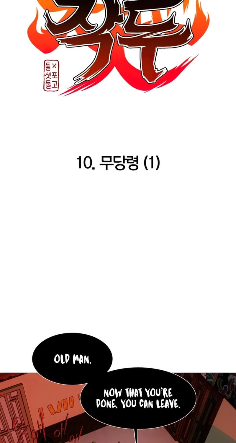 Jakdu Chapter 10 page 12 - 