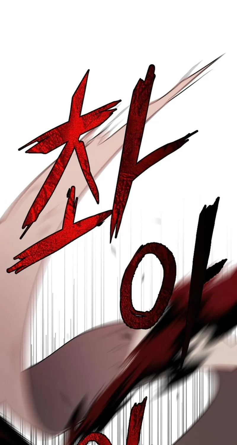 Jakdu Chapter 10 page 25 - 
