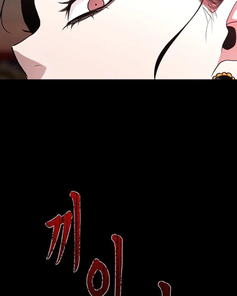Jakdu Chapter 10 page 61 - 