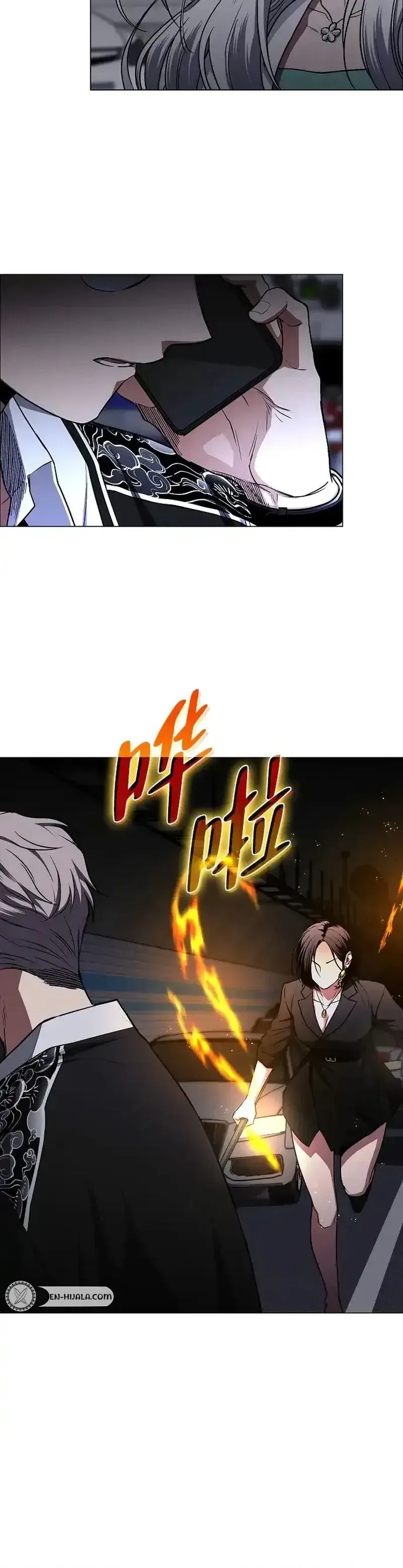 Jakdu Chapter 102 page 3 - 