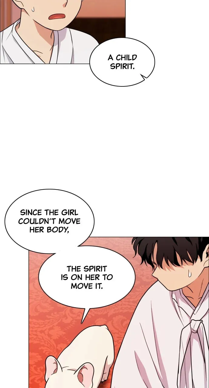Jakdu Chapter 11 page 17 - 