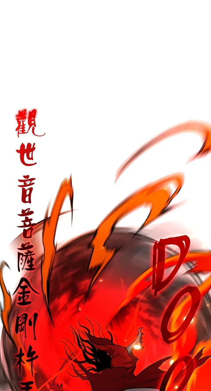 Jakdu Chapter 16 page 62 - 