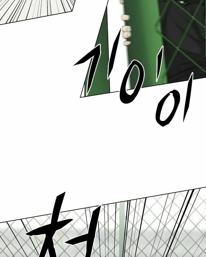 Jakdu Chapter 2 page 110 - 