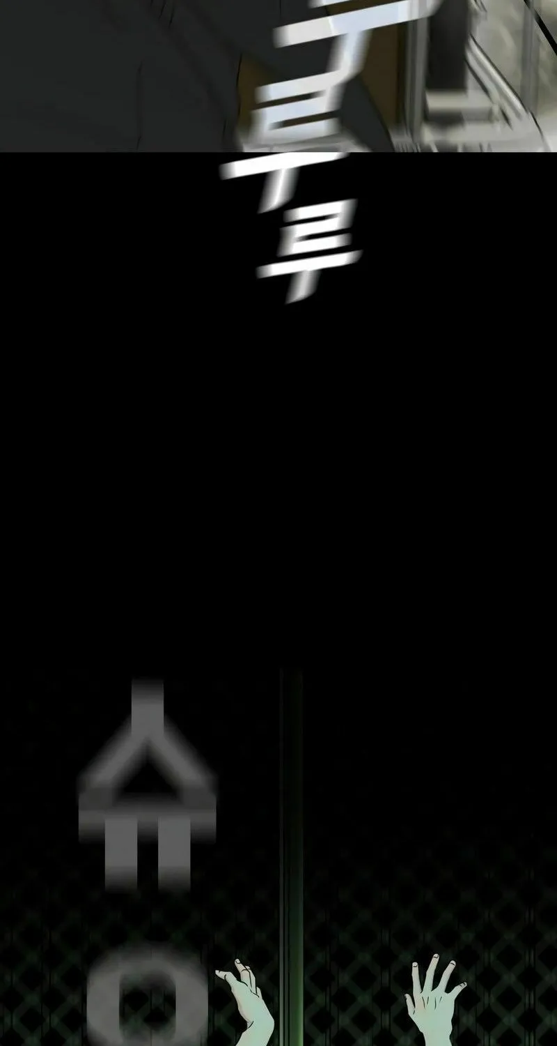 Jakdu Chapter 2 page 129 - 