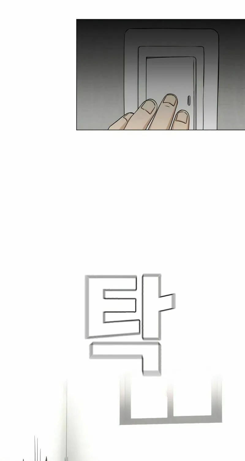 Jakdu Chapter 2 page 179 - 