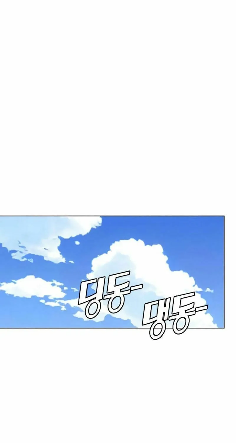 Jakdu Chapter 2 page 32 - 