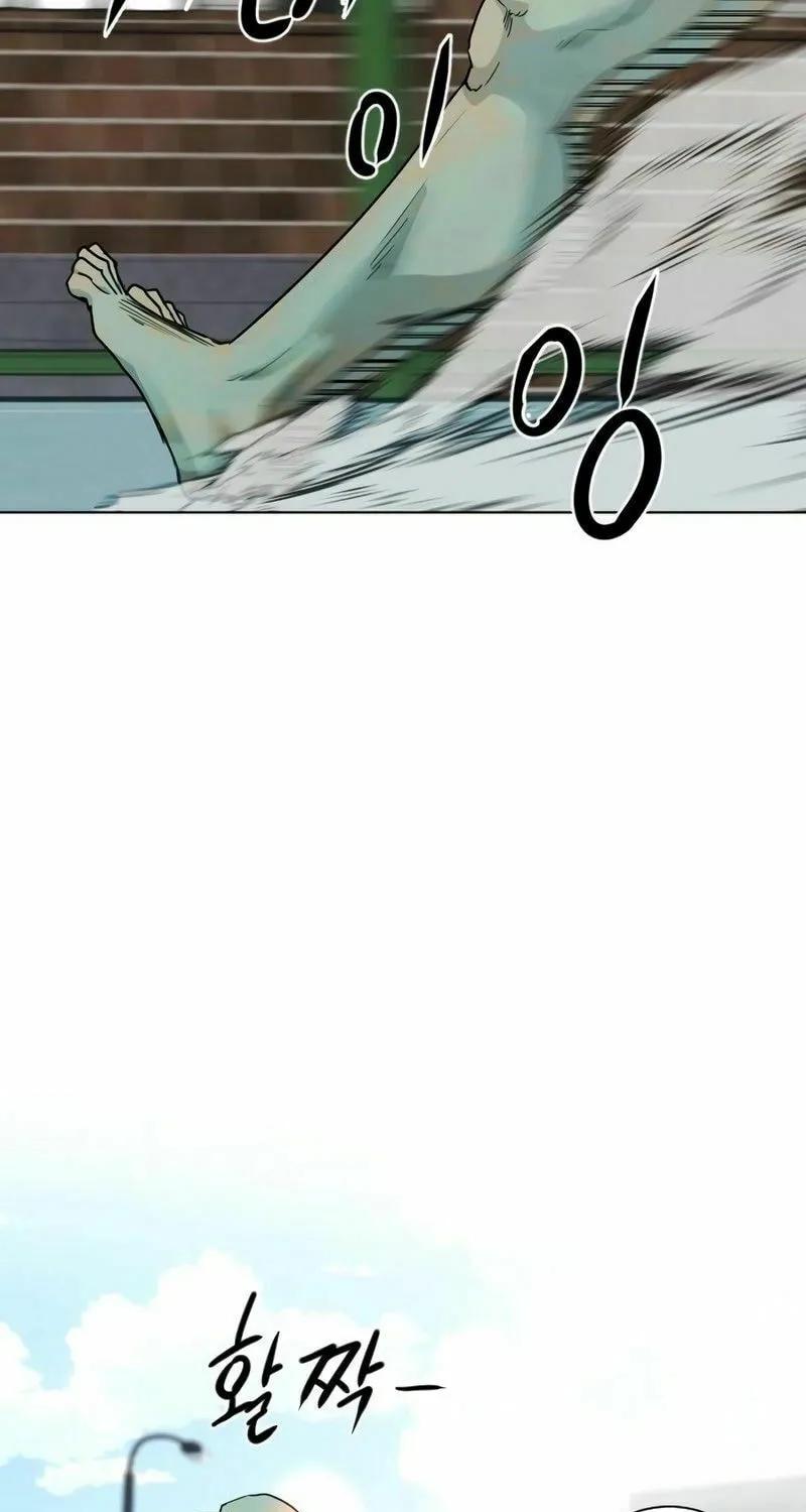 Jakdu Chapter 2 page 98 - 