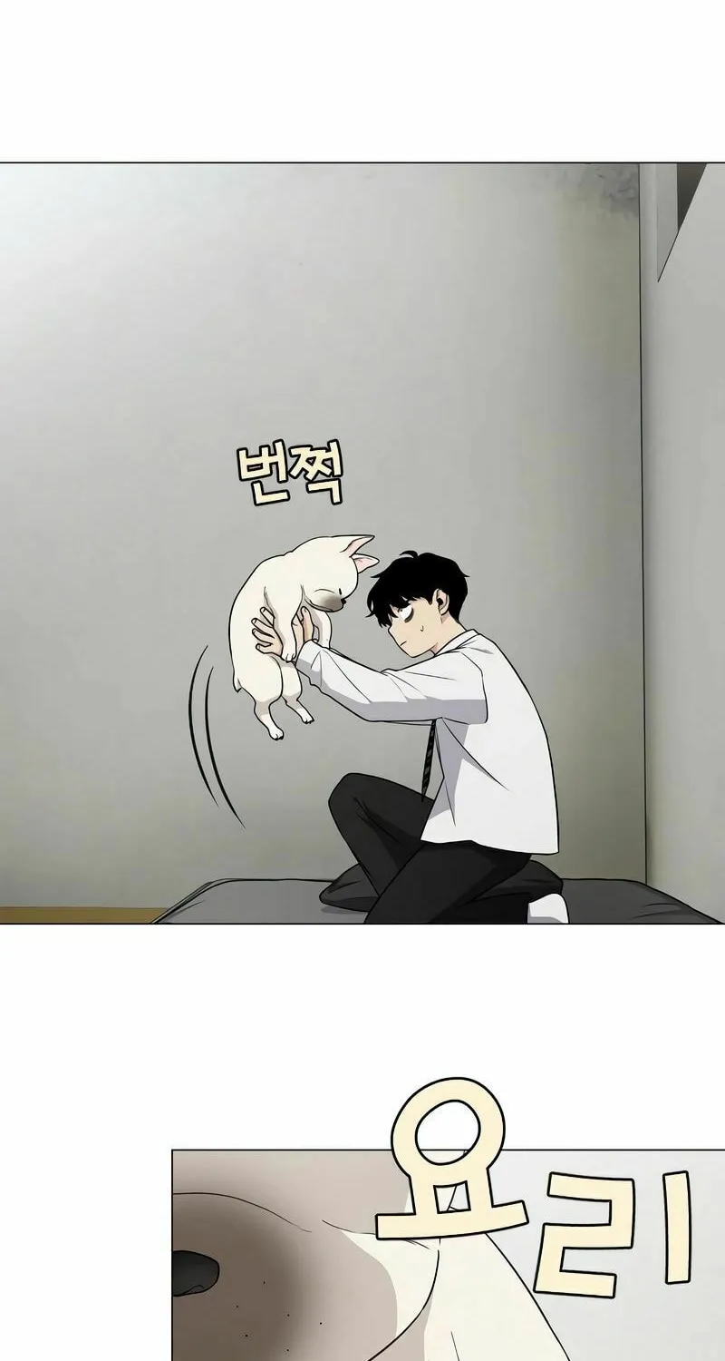 Jakdu Chapter 3 page 4 - 
