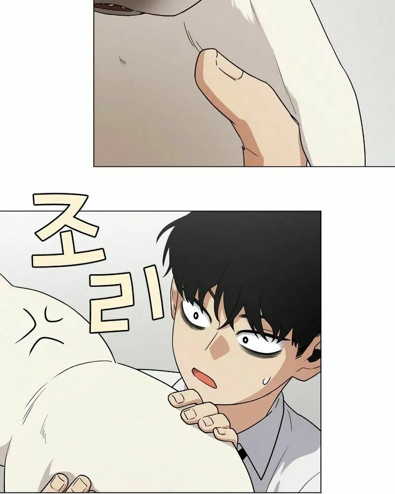 Jakdu Chapter 3 page 5 - 