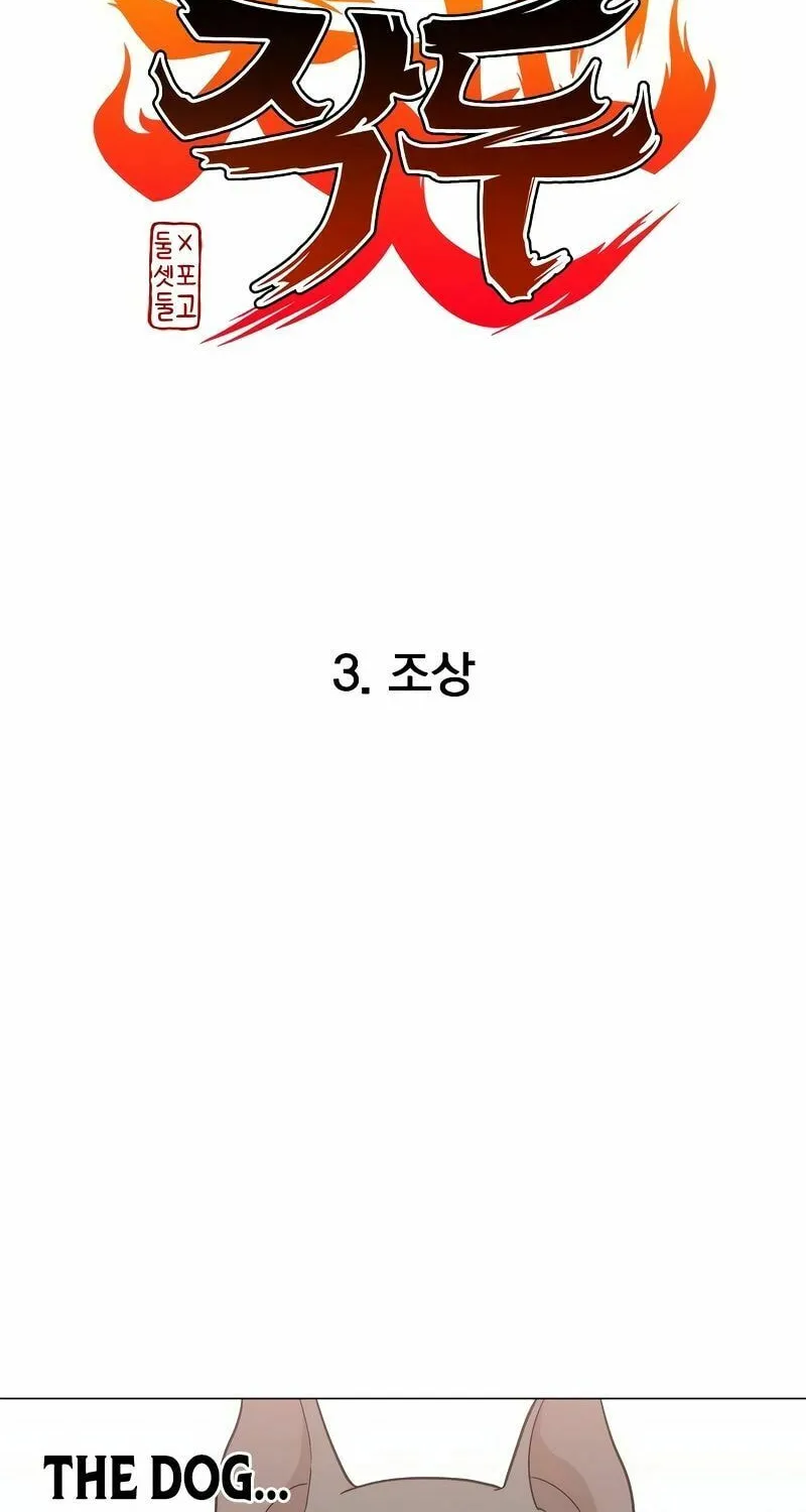 Jakdu Chapter 3 page 9 - 