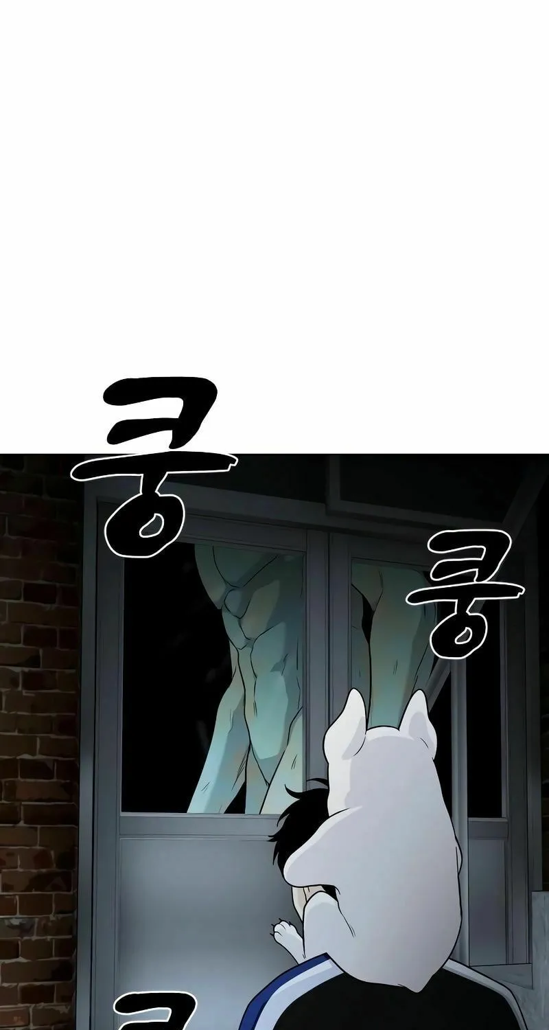 Jakdu Chapter 3 page 83 - 