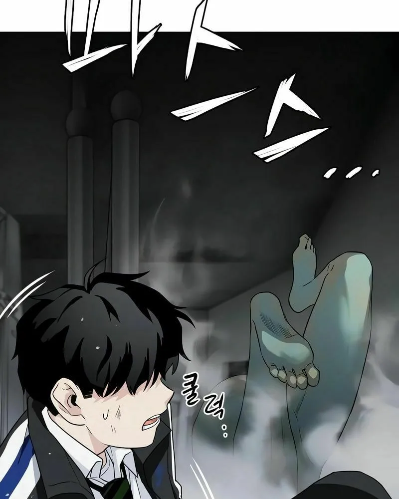 Jakdu Chapter 3 page 100 - 