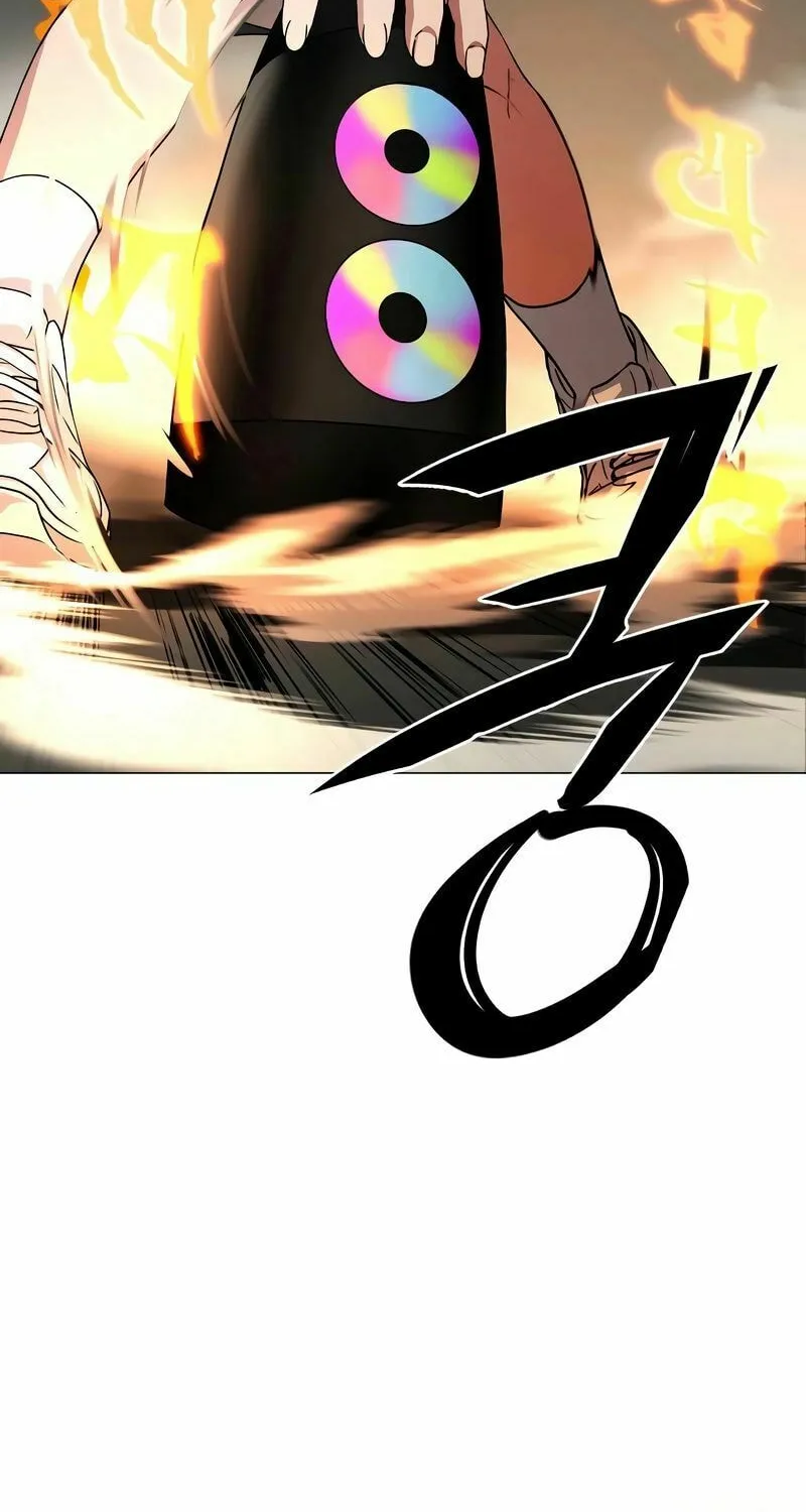 Jakdu Chapter 4 page 4 - 