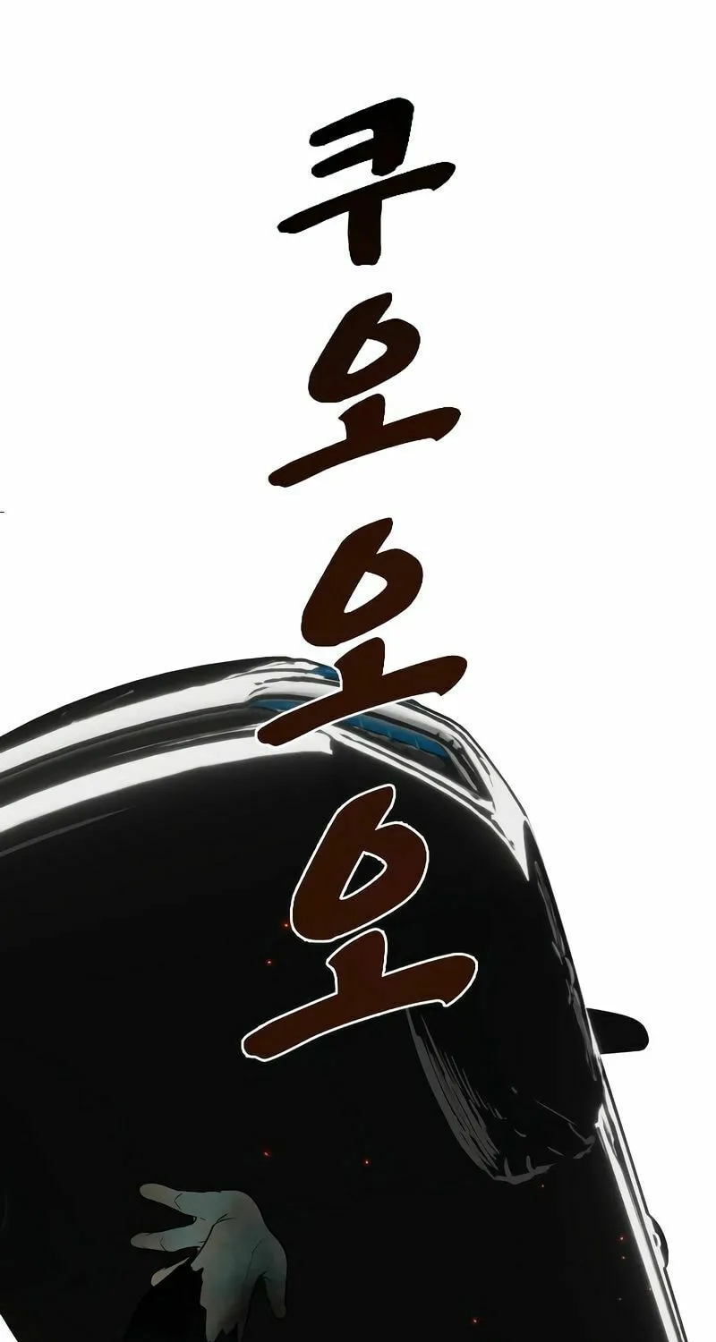Jakdu Chapter 4 page 53 - 