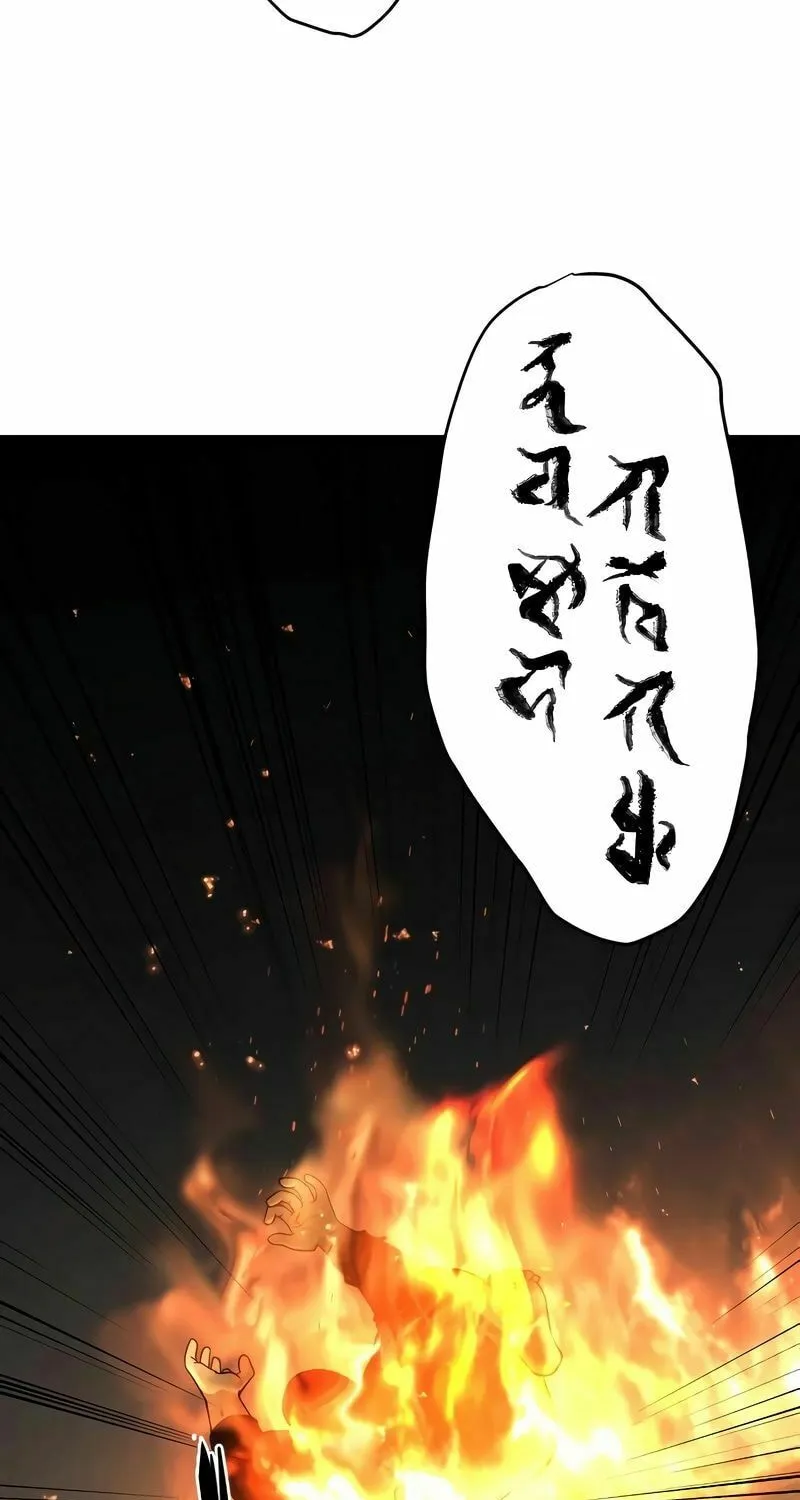 Jakdu Chapter 4 page 8 - 