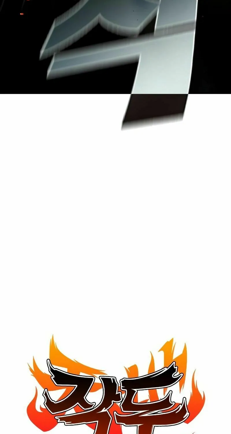Jakdu Chapter 5 page 7 - 