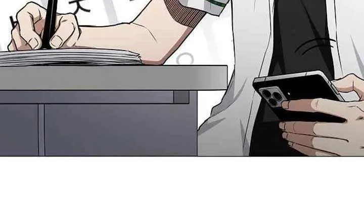 Jakdu Chapter 63 page 14 - 