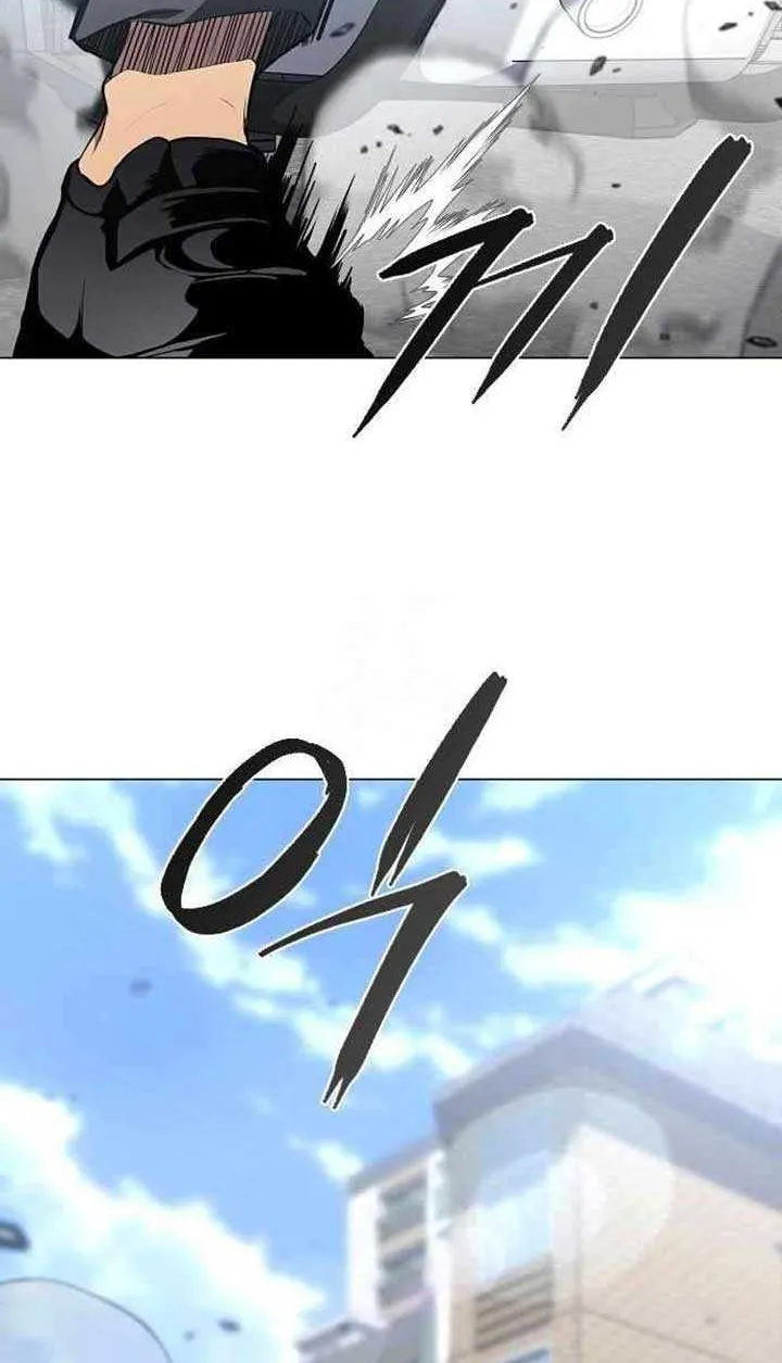 Jakdu Chapter 63 page 41 - 