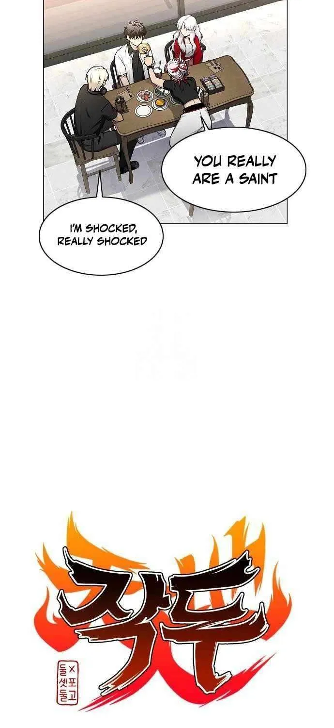 Jakdu Chapter 64 page 4 - 