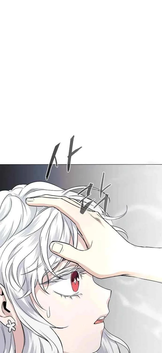 Jakdu Chapter 65 page 16 - 