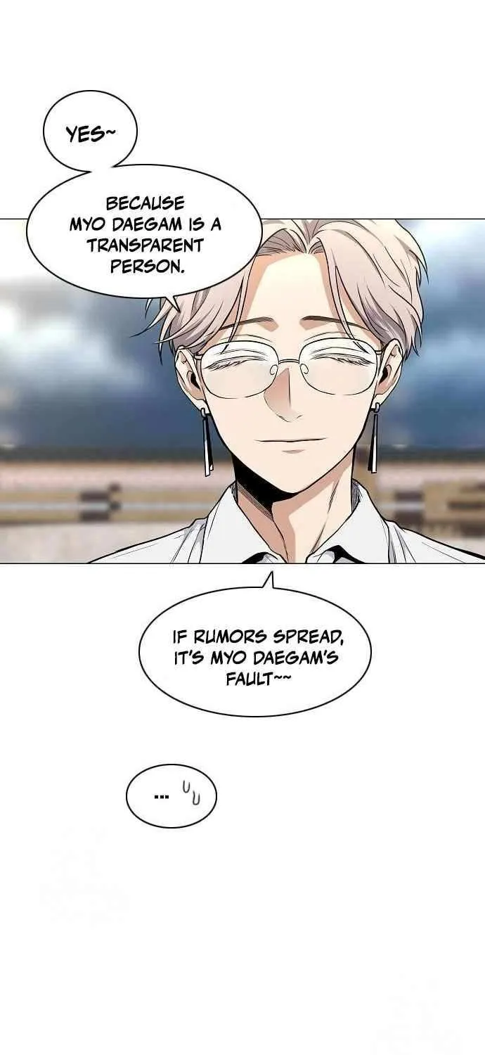 Jakdu Chapter 65 page 74 - 