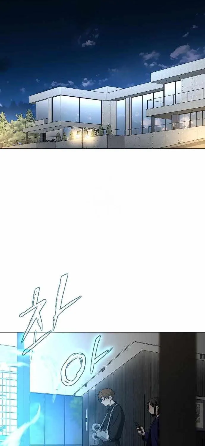 Jakdu Chapter 67 page 2 - 