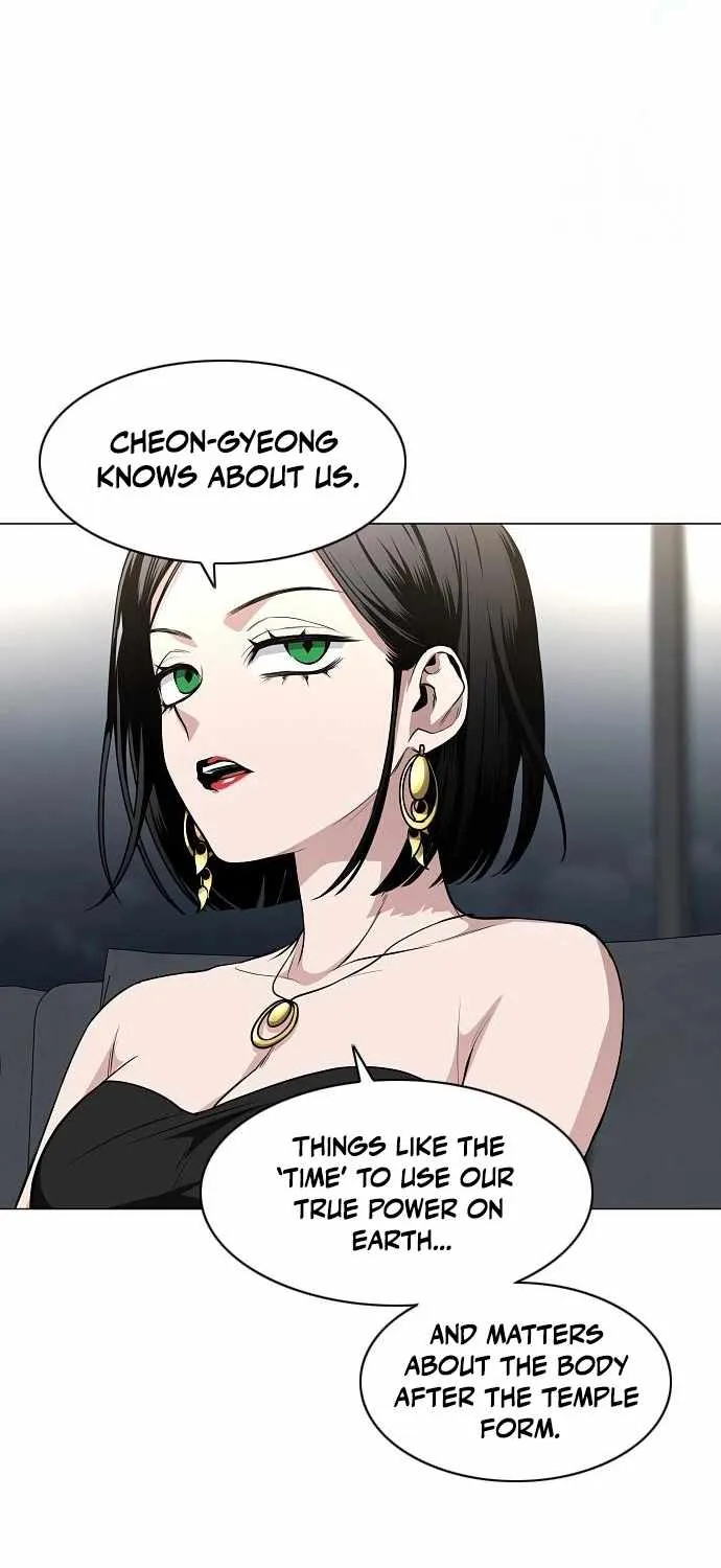 Jakdu Chapter 67 page 24 - 