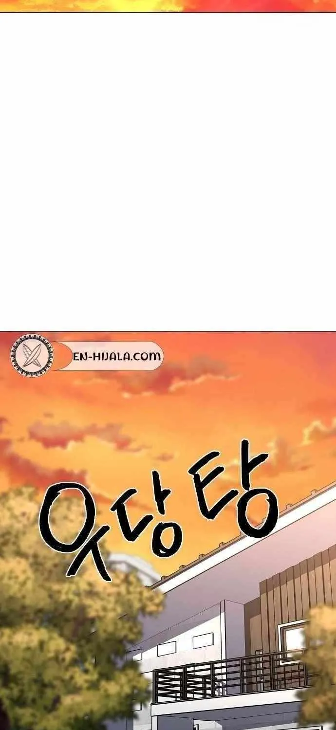 Jakdu Chapter 68 page 12 - 
