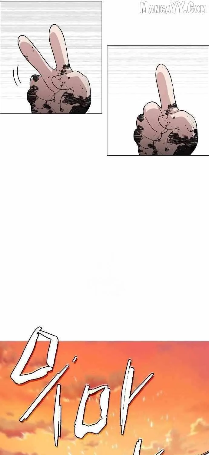Jakdu Chapter 68 page 20 - 