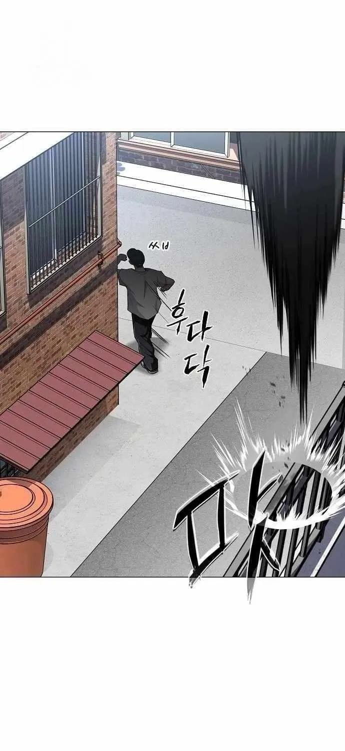 Jakdu Chapter 68 page 84 - 