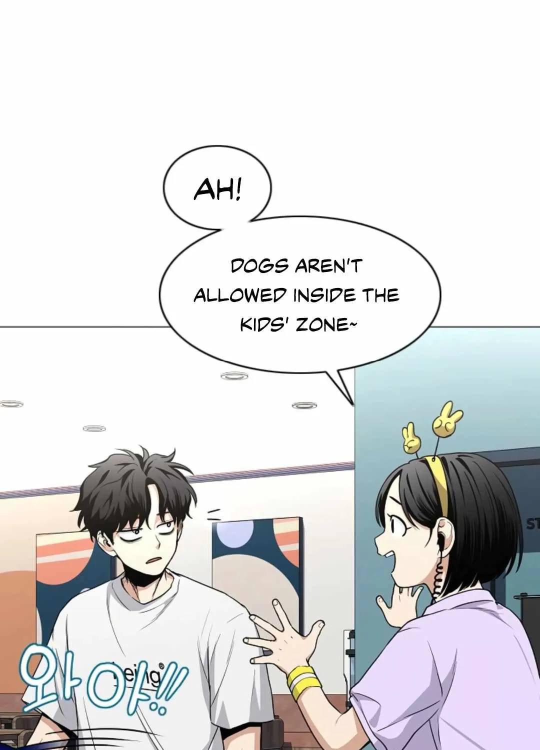 Jakdu Chapter 69 page 110 - 