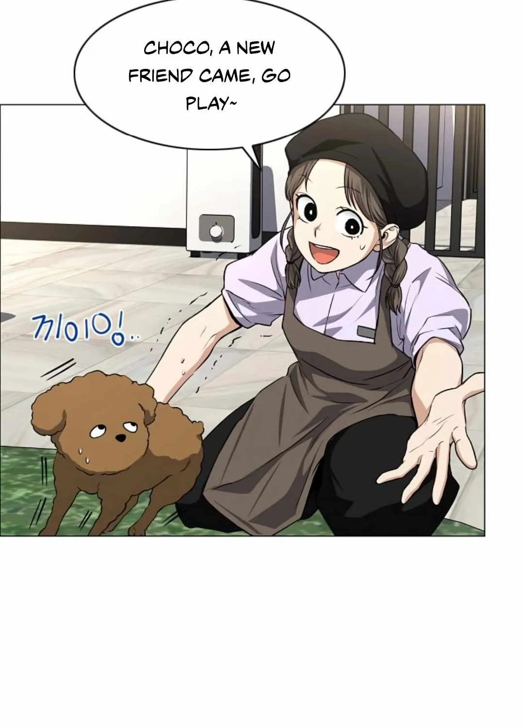 Jakdu Chapter 69 page 116 - 