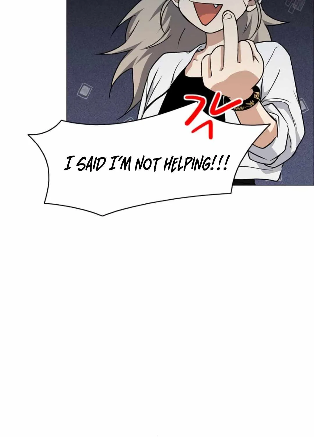 Jakdu Chapter 69 page 5 - 