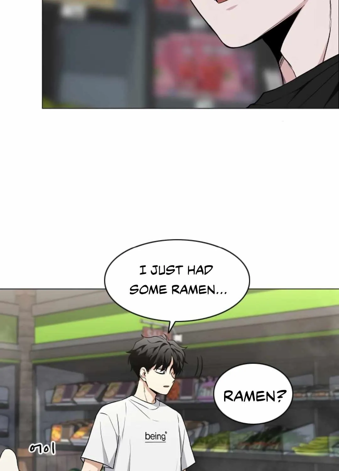 Jakdu Chapter 69 page 63 - 