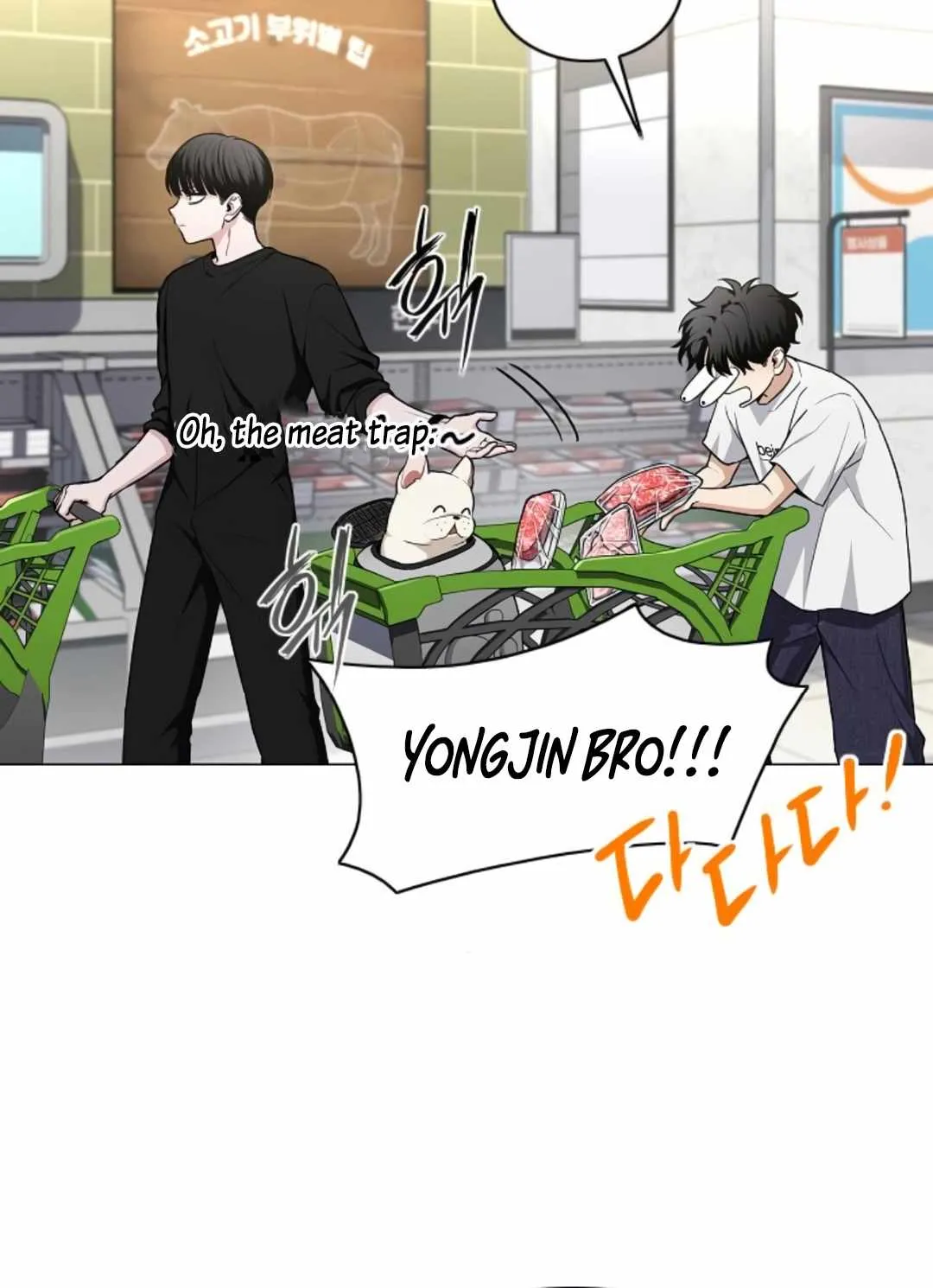 Jakdu Chapter 69 page 75 - 