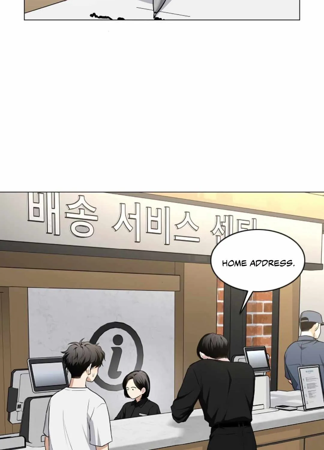 Jakdu Chapter 69 page 84 - 