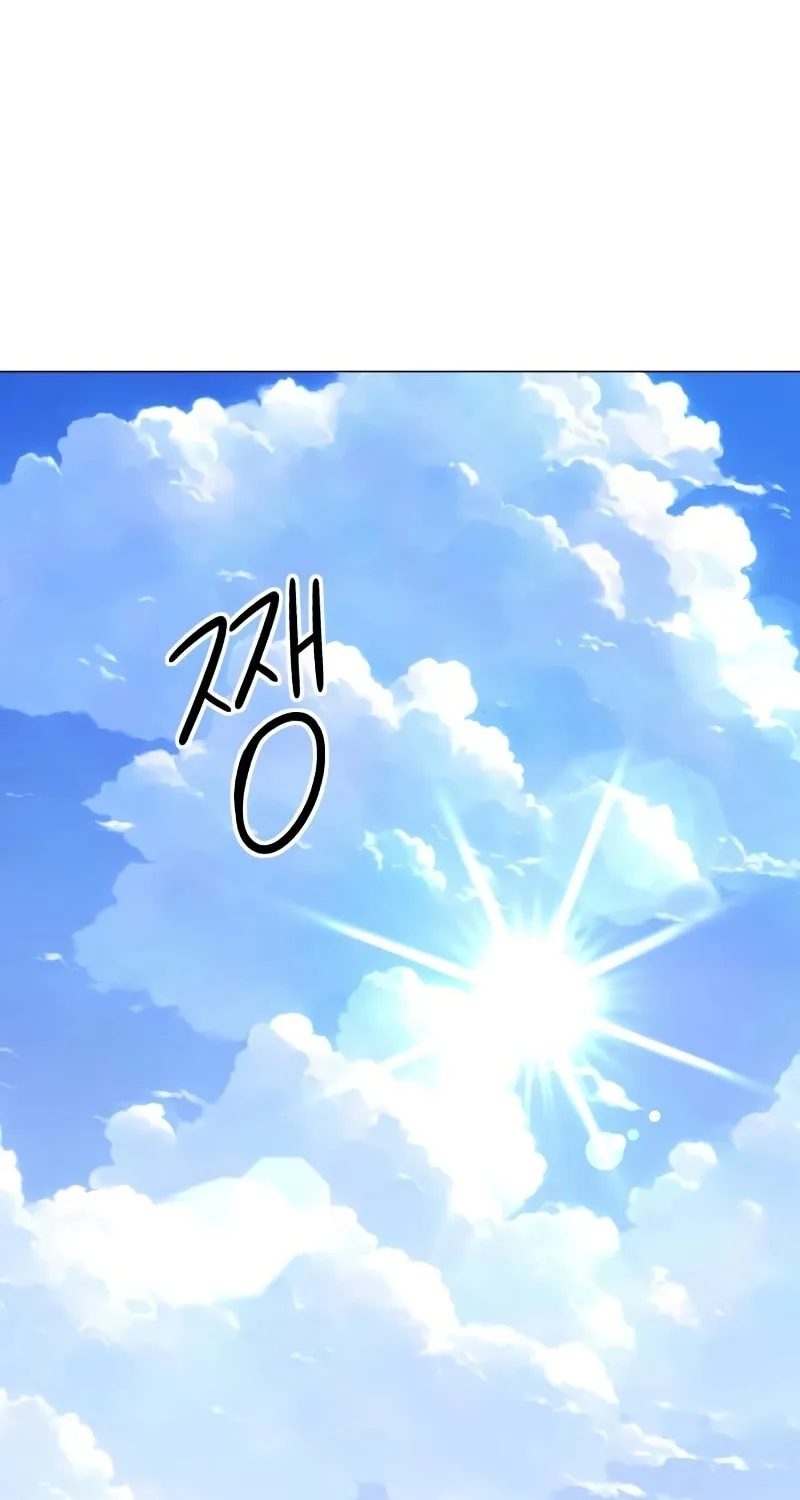 Jakdu Chapter 7 page 2 - 
