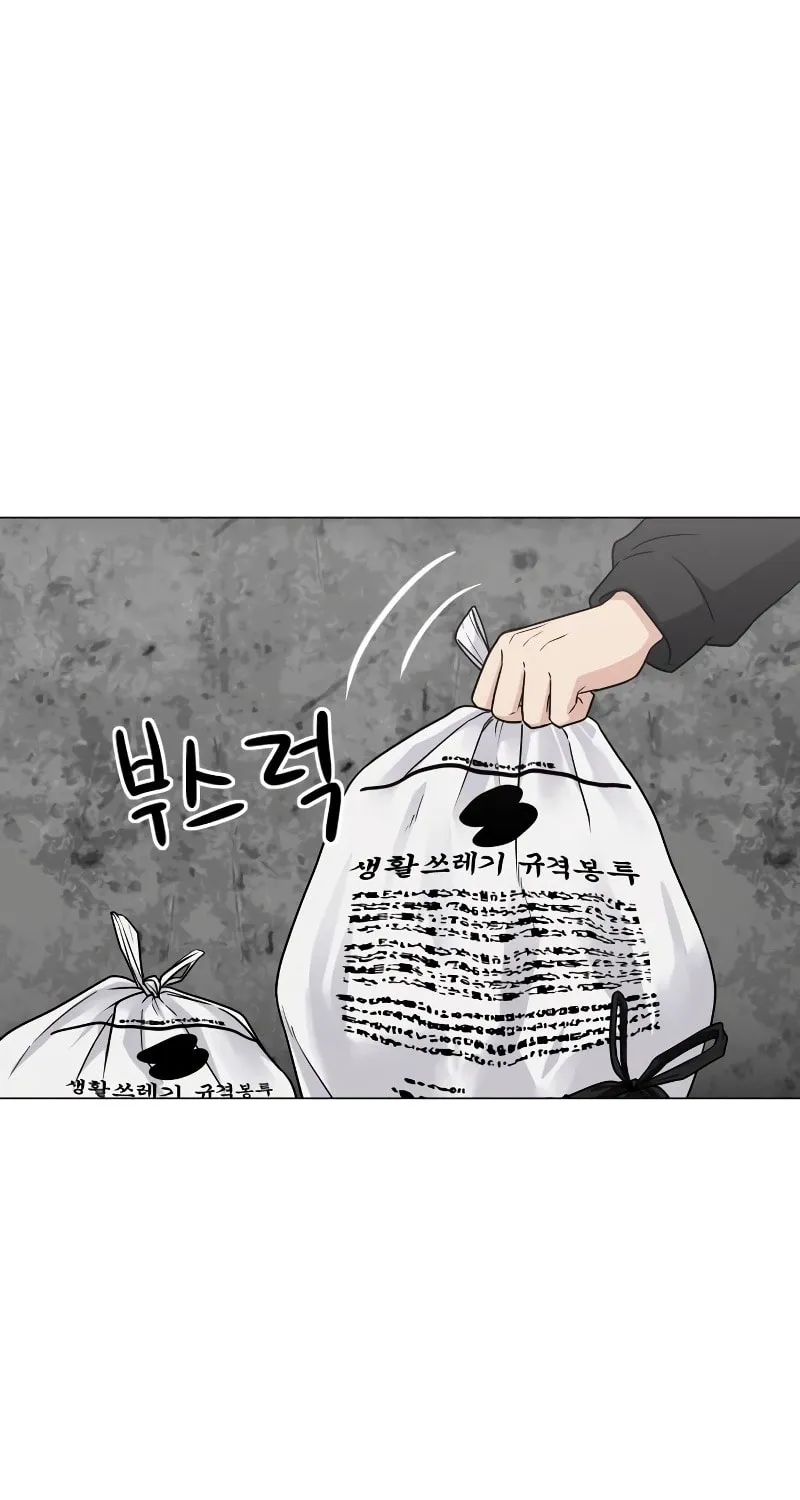 Jakdu Chapter 7 page 22 - 