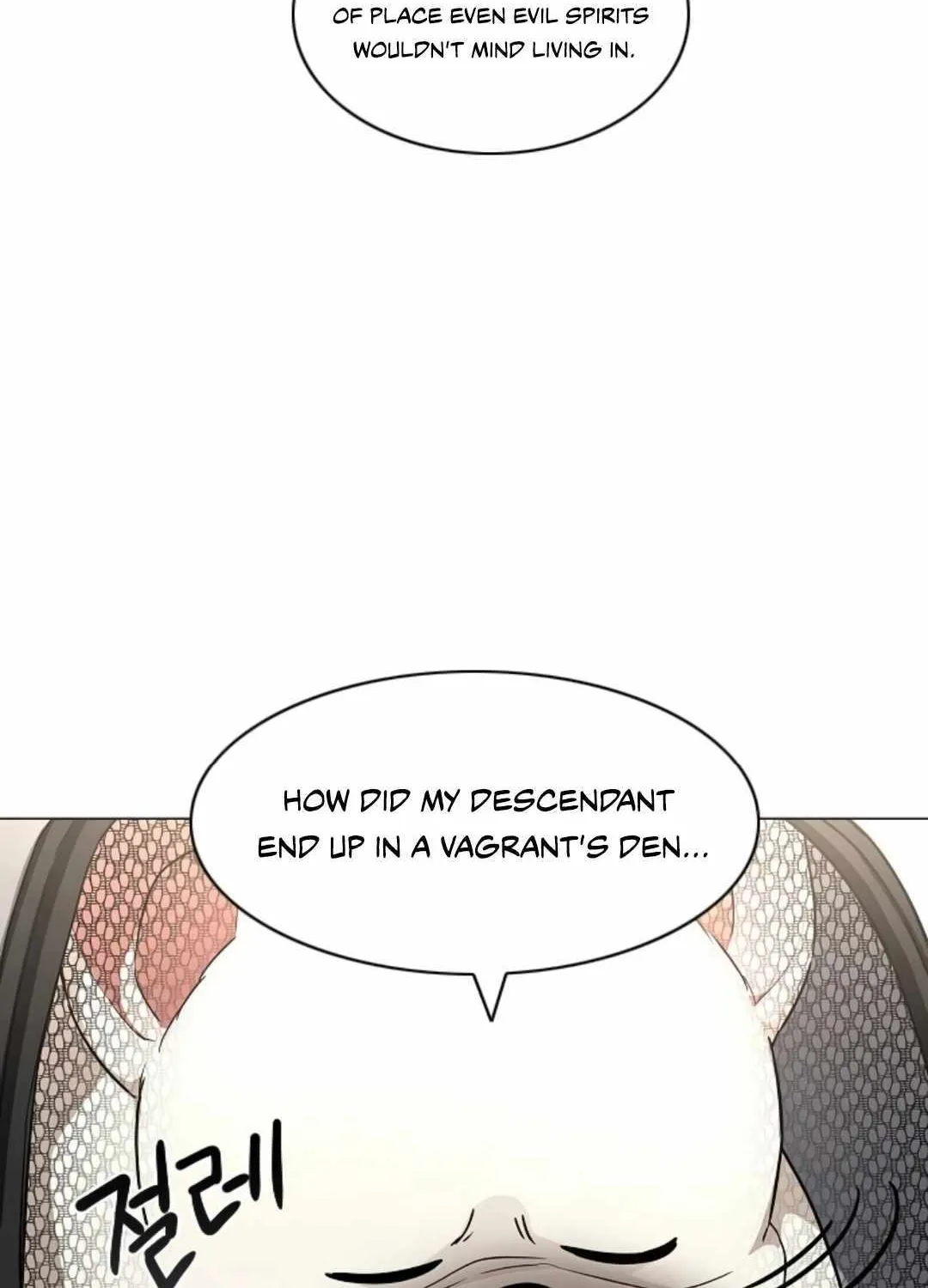 Jakdu Chapter 70 page 82 - 