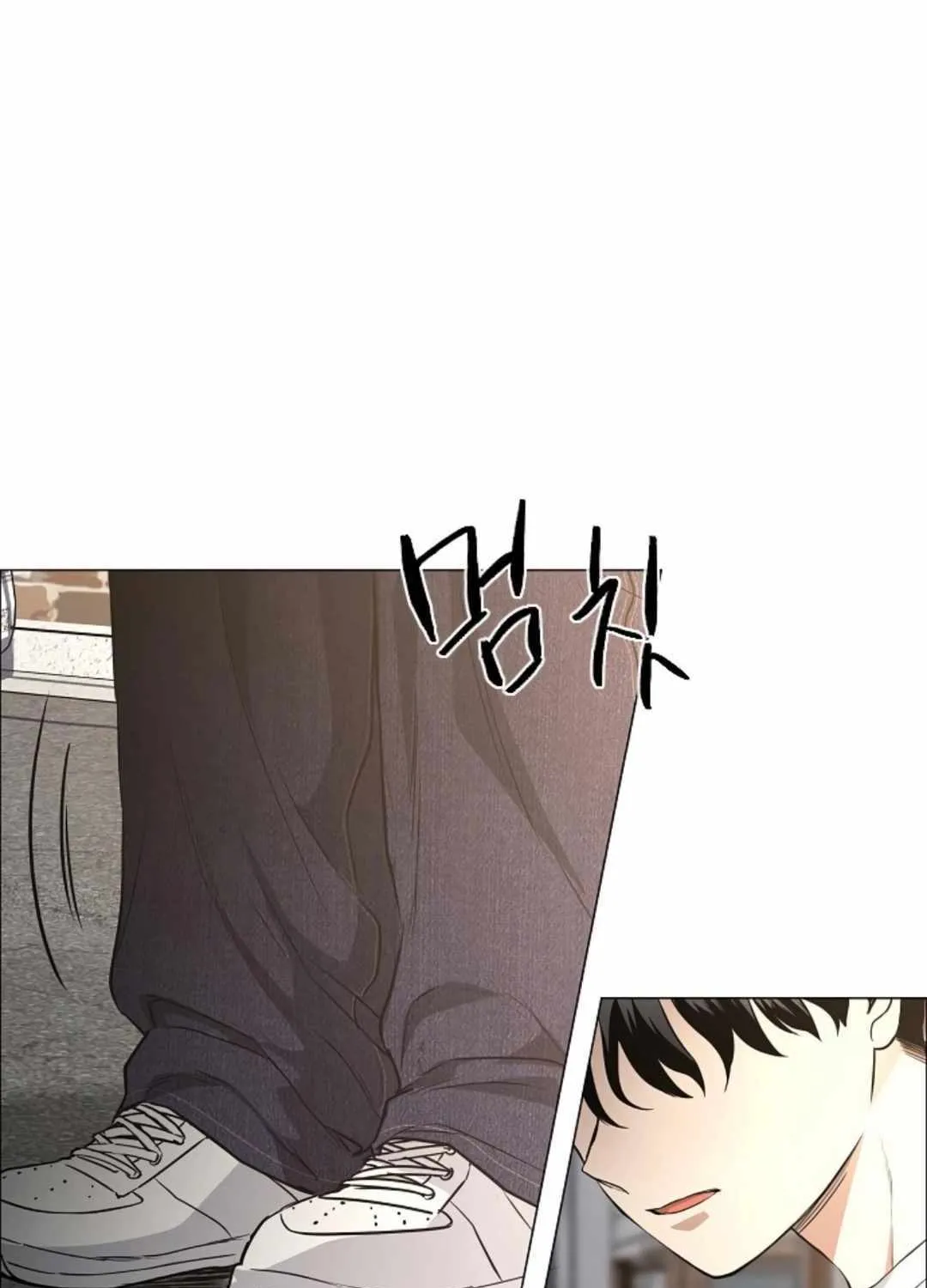 Jakdu Chapter 70 page 98 - 