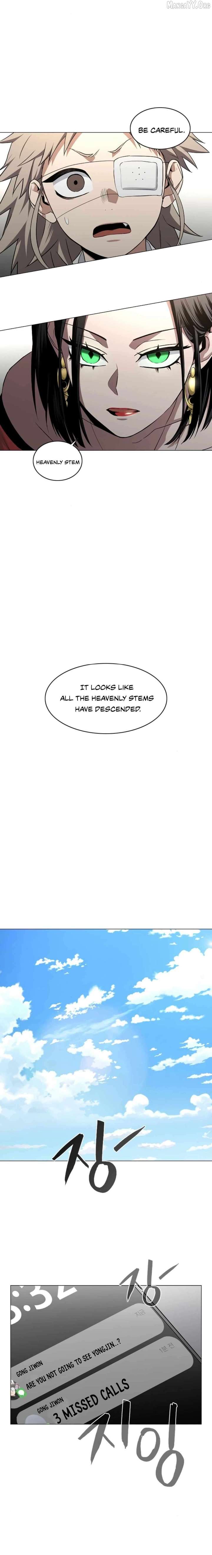 Jakdu Chapter 71 page 22 - 
