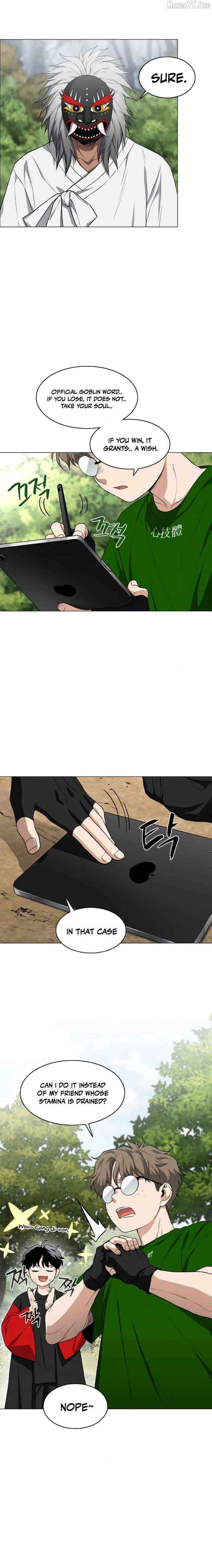 Jakdu Chapter 74 page 13 - 