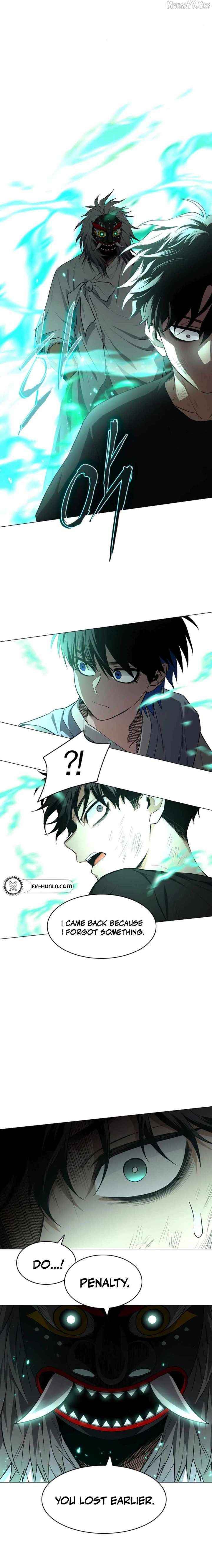 Jakdu Chapter 74 page 24 - 