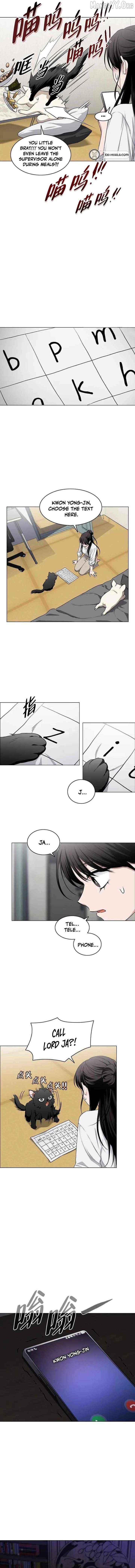 Jakdu Chapter 75 page 14 - 