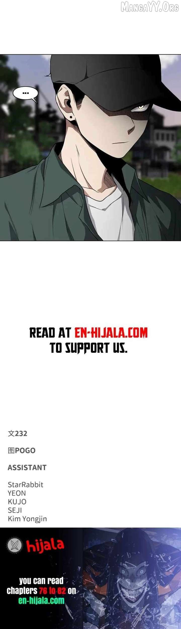 Jakdu Chapter 75 page 17 - 