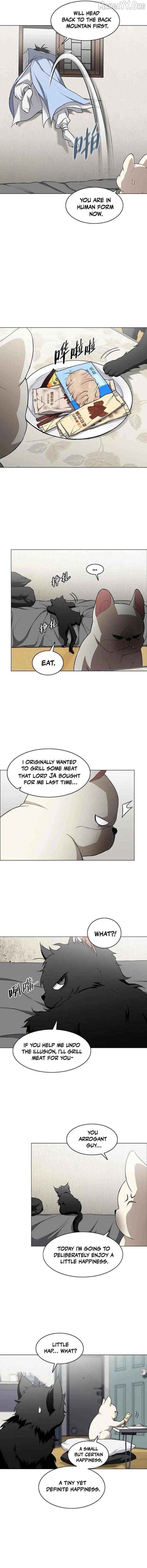 Jakdu Chapter 75 page 5 - 